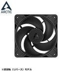 ARCTIC｜アークティック 120mm角 厚さ27mm PWMファン P12 Pro Reverse PST(ブラック) ACFAN00331A 返品種別B