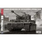 ライフィールドモデル 1/ 35 タイガーI 重戦車 中期型w/ フルインテリア(RFM5100)プラモデル 返品種別B