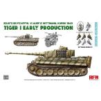 ライフィールドモデル 1/ 35 Sd.Kfz.181 タイガーI 前期型 w/ ヴィットマンレジンフィギュア クルスク1943年 通常版(RFM5139)プラモデル 返品種別B
