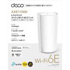 ショッピングバンド TP-Link｜ティーピーリンク AXE11000 Wi-Fi 6E トライバンド メッシュWi-Fi 6Eルーター(1パック) Amazon Alexa対応 Deco XE200 1P 返品種別B