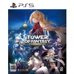 ショッピングtower Gamepoch (PS5)Tower of Fantasy - Assemble Edition(オンライン専用) 返品種別B