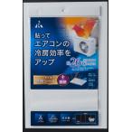 a-ru уличный машина для .. наклейка + изоляция SN-W01-Z(a-ru) возвращенный товар вид другой A