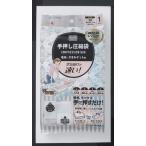 a-ru рука вдавлено . вакуумный мешок одеяло махровое покрывало для R-2003(a-ru) возвращенный товар вид другой A