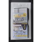 a-ru inserting ... в одном корпусе компрессия твердый BOX( одежда для белый ) AH-001-Z(a-ru) возвращенный товар вид другой A