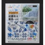 a-ru потертость стекло для ... вода изоляция panel forest H-2051(a-ru) возвращенный товар вид другой A