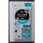 a-ru рука вдавлено . вакуумный мешок одежда для peiz Lee (45×65 *L размер ) F-2053(a-ru) возвращенный товар вид другой A