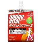 アミノバイタル ゼリードリンク ダイエットエクササイズ 180g 味の素 返品種別B