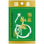  день .. магазин пакет ввод местного производства плоды зантоксилума 7ges Be еда возвращенный товар вид другой B