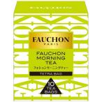FAUCHON черный чай mo- человек g( чайный пакетик )10 пакет es Be еда возвращенный товар вид другой B