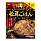  специальный отбор .. включая . сервировочный поднос сосна ... .2. для (2~3 порции ). мыс Glyco возвращенный товар вид другой B