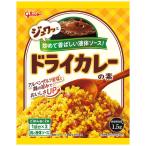 ドライカレーの素 56.0g(1回分×2) 江崎グリコ 返品種別B