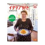  Италия нравится томатный соус 1 порции (150g) M *si-si- еда возвращенный товар вид другой B