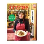  Италия нравится лук репчатый . корова мясной nikomi соус 1 порции (150g) M *si-si- еда возвращенный товар вид другой B