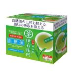 伊右衛門機能性表示食品 インスタ�