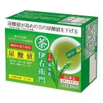 伊右衛門 機能性表示食品インスタ�