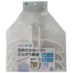 オーエ ベランダHOS サイドフック6連ハンガー #883835 返品種別A