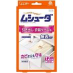 ショッピング衣装ケース ムシューダ 引き出し・衣装ケース用 24個入 無香タイプ エステー 返品種別A