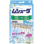 m колодка da шкаф для 3 штук mild мыло. аромат Esthe - возвращенный товар вид другой A