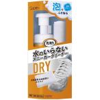  мойка сила вода. нет спортивные туфли очиститель 150ml Esthe - возвращенный товар вид другой A