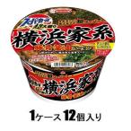 超大盛りスーパーカップ 横浜家系豚骨醤油ラーメン 170g(1ケース12個入) エースコック 返品種別B