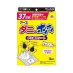 ダニがホイホイ ダニ捕りシート 3枚 アース製薬 返品種別A