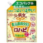  earth сад ro - pi eko упаковка 850mL earth производства лекарство возвращенный товар вид другой A