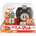 a- snow коврик комары .. чёрный свинья 60 день комплект earth производства лекарство возвращенный товар вид другой A