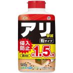 アースガーデン アリ撃滅 粉タイプ 