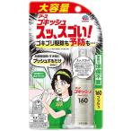  Goki shus,sgo.!160 кнопка 34ml earth производства лекарство возвращенный товар вид другой A