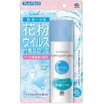 アレルブロック 花粉ガードスプレーモイストヴェール 75ml アース製薬 返品種別A