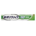  новый поли рукоятка без добавок 75g Haleon Japan возвращенный товар вид другой A