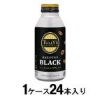 タリーズコーヒー ブラック ボトル缶 390ml(1ケース24本入) 伊藤園 返品種別B