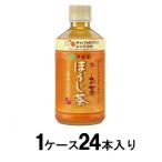 o~. чай hojicha микроволновая печь соответствует hot PET 345ml(1 кейс 24 шт. входит ). глициния . возвращенный товар вид другой B