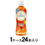 ショッピングルイボスティー ヘルシー ルイボスティー 600ml(1ケース24本入) 伊藤園 返品種別B