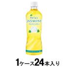 リラックス ジャスミンティー 600ml(1