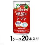  полнота овощи идеал. помидор 190g(1 кейс 20 шт. входит ). глициния . возвращенный товар вид другой B