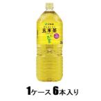 o~. чай чай с рисовыми зернами 2L(1 кейс 6 шт. входит ). глициния . возвращенный товар вид другой B