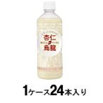 ... дракон 480ml(1 кейс 24 шт. входит ). глициния . возвращенный товар вид другой B