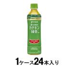 2.. ..kate gold зеленый чай 500ml(1 кейс 24 шт. входит ). глициния . возвращенный товар вид другой B