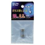 ELPA стекло труба плавкий предохранитель 20mm 250V 0.5A 2 штук MF-2005H возвращенный товар вид другой A