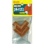 ELPA イリズミ ブラウン 3号 2個入 MI-3H(BR) 返品種別A