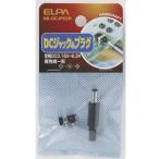 ELPA DC Jack & штекер HK-DCJP02H возвращенный товар вид другой A