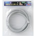 ELPA 耐候性ドレンホース 3m エルパ DHQ-1403 返品種別A