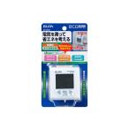 ELPA �ȈՓd�͗ʌv�G�R�L�[�p�[ EC-05EB �ԕi���A