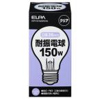 ELPA выдерживающий . лампа 150W EVP110V150WPS75C возвращенный товар вид другой A