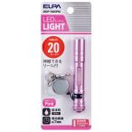 ELPA LED ключ свет ( розовый )20 люмен ELPA DOP-790(PK) возвращенный товар вид другой A