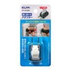 ELPA приятный . выпадение . адаптор ( чёрный ) 1 штук входит ELPA RTP-301B(BK) возвращенный товар вид другой A