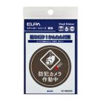ELPA стикер M [ камера работа средний ] круг ( Brown ) 1 листов ввод ELPA AST-MB06CBR возвращенный товар вид другой A
