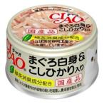 チャオ ホワイティ ま