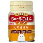 CIAO..~... . суп .. куриная грудка 120g... корм для животных возвращенный товар вид другой B